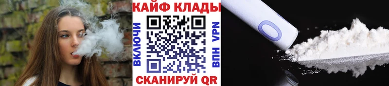 Где купить наркотики Кедровый Галлюциногенные грибы Кокаин Мефедрон ГАШИШ