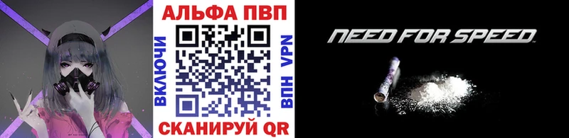Alfa_PVP VHQ  Кедровый 