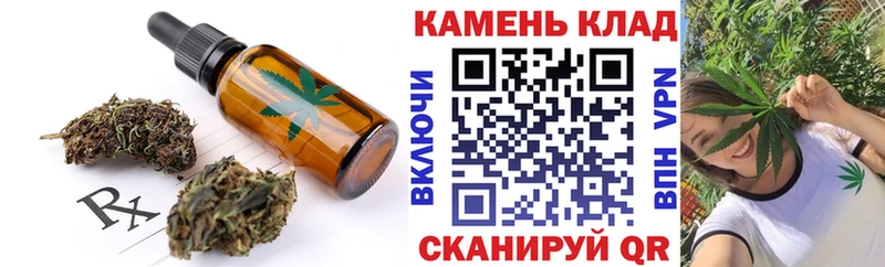 Cannafood марихуана MEGA зеркало Кедровый