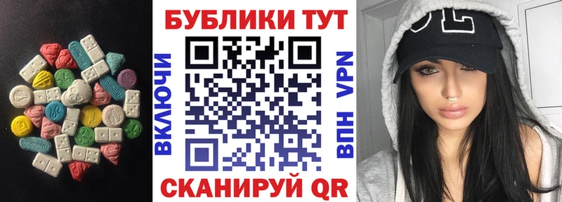 Экстази MDMA Кедровый