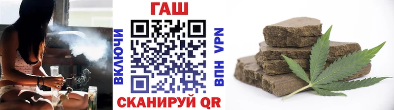ГАШИШ гарик  закладка  Кедровый 