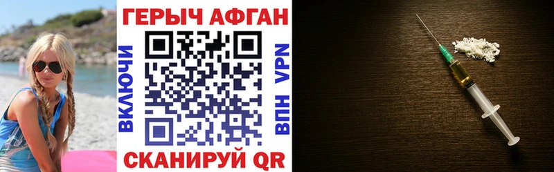 Героин белый  Кедровый 