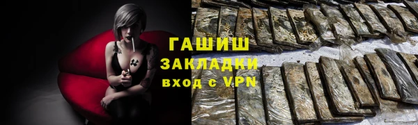 альфа пвп VHQ Богородск