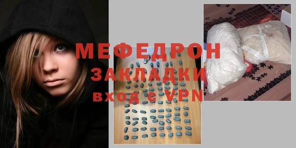 альфа пвп VHQ Богородск