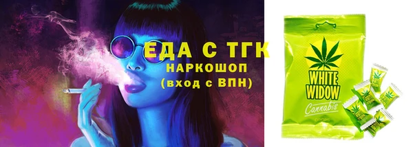 альфа пвп VHQ Богородск