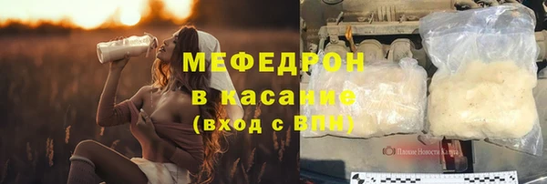 альфа пвп VHQ Богородск