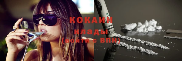 кокаин колумбия Богданович