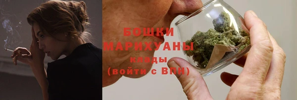 альфа пвп VHQ Богородск