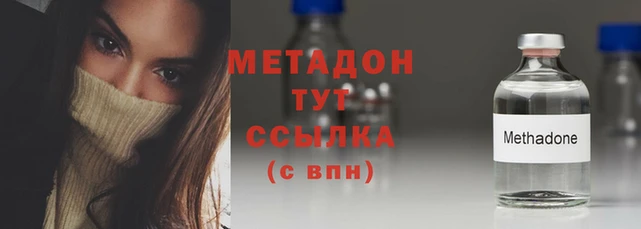 альфа пвп VHQ Богородск