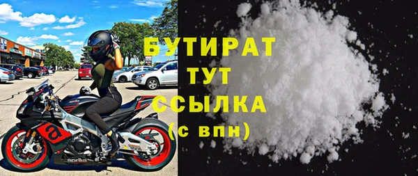 кокаин Белоозёрский