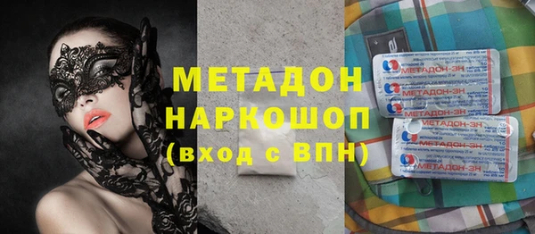 альфа пвп VHQ Богородск