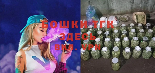 альфа пвп VHQ Богородск