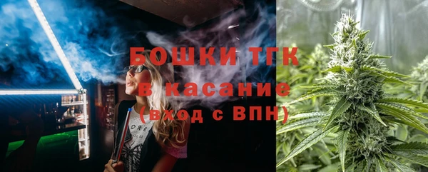 альфа пвп VHQ Богородск
