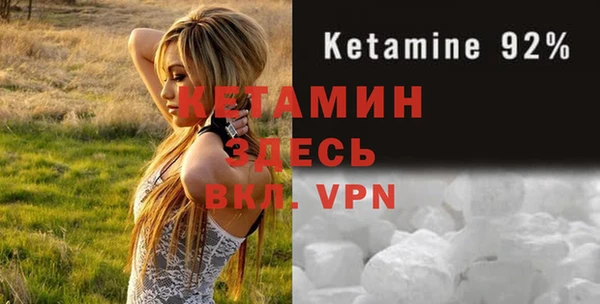 мяу мяу кристалл Беломорск
