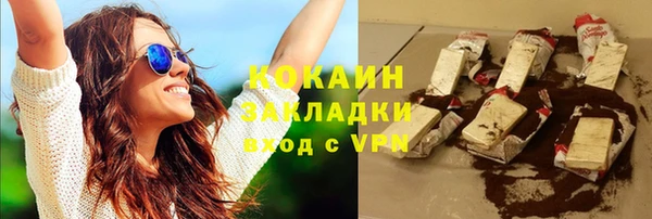 кокаин колумбия Богданович