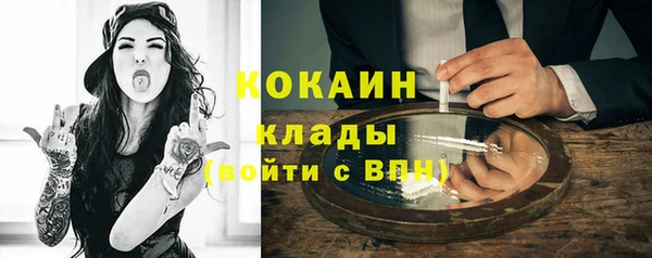 альфа пвп VHQ Богородск