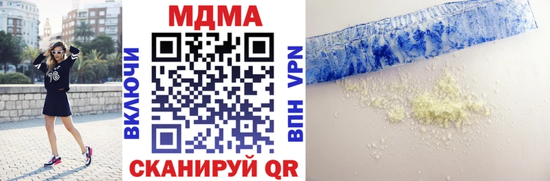 хочу   Кедровый  МДМА кристаллы 