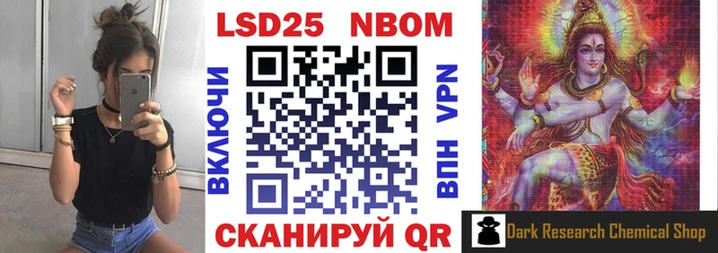 гидра сайт  Кедровый  Марки N-bome 1500мкг  цены  
