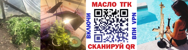 блэк спрут как войти  Кедровый  ТГК вейп 