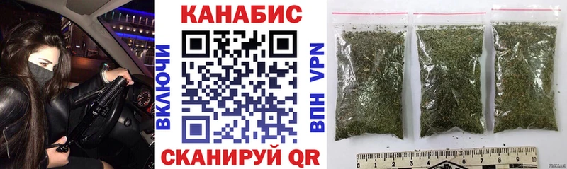 купить наркоту Кедровый Бошки Шишки THC 21%